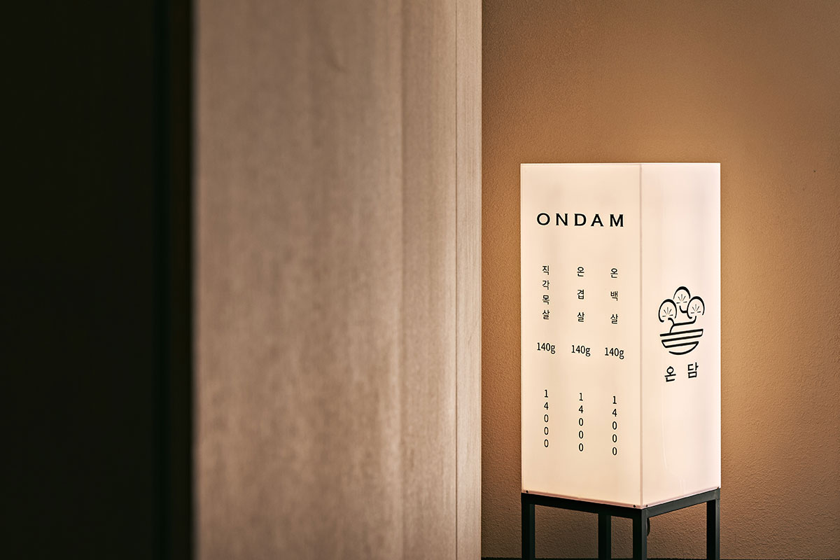 1mm_desgin_ONDAM